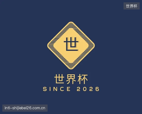 知道世界杯公司